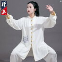 Jingyi 太極拳 服 レディース ハイエンド ホット 練習 男性 武術 パフォーマンス 競技 春秋