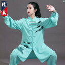 Jingyi 太極拳 服 レディース ハイエンド スター ライト リネン プリント 練習 男性 武術 パフォーマンス 春秋