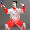 Jingyi 太極拳 服 レディース グラデーション ハイエンド プリント 練習 男性 武術 パフォーマンス 春秋