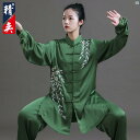 Jingyi 太極拳 服 レディース ハイエンド 手描き 練習 男性 武術 トレーニング 競技 パフォーマンス 春