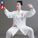 Jingyi 太極拳 スーツ レディース ハイエンド プリント 練習 男性 武道 パフォーマンス トレーニング