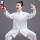 Jingyi 太極拳 服 レディース ハイエンド 練習 メンズ 中華風 武術 パフォーマンス 秋