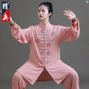 レディース Jingyi 太極拳 スーツ 男性用 ホット 八 ドゥアン ジン 練習 春秋 武術 パフォーマンス トレーニング
