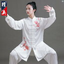 Jingyi 太極拳 スーツ レディース ハイエンド マグノリア プリント 練習 男性 武道 パフォーマンス 競技 秋
