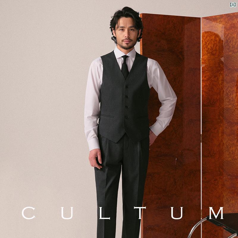 洗濯機 洗えて アイロン 不要 CULTUM 通勤 カジュアル スリム スーツ ベスト メンズ ビジネス フォーマル