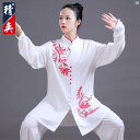 Jingyi 太極拳 スーツ レディース プリント 練習 メンズ Baduanjin 武道 パフォーマンス 競技 春秋