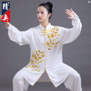 Jingyi 太極拳 スーツ レディース ハイエンド プリント 練習 男性 武道 パフォーマンス 競技 秋