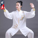 Jingyi 太極拳 スーツ レディース プリント 練習 男性 中国 武道 パフォーマンス 秋