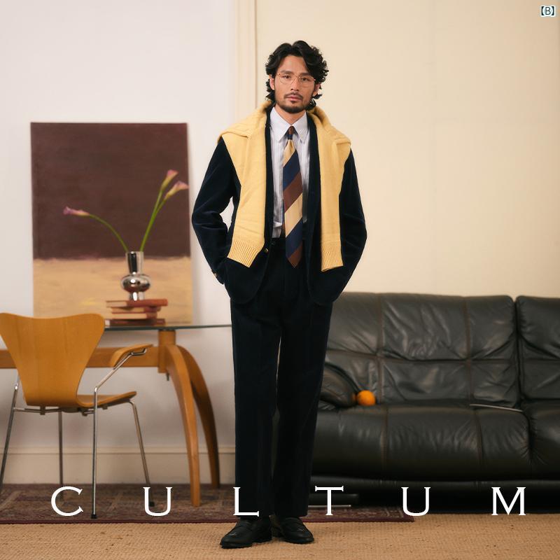 ノー ストラクチャー CULTUM 100 コットン レトロ コーデュロイ スーツ メンズ カジュアル 無地