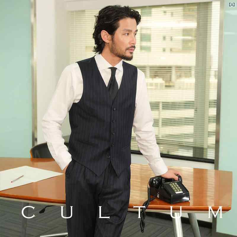 オーストラリア 産 メリノウール 70本 CULTUM 洗濯機 洗える アイロン 不要 通勤 縦縞 スーツ ベスト ..