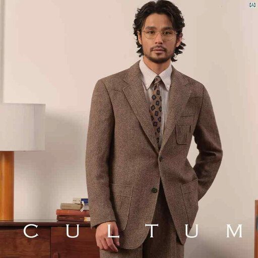 CULTUM 100 ウール レトロ ツイード ヘリンボーン ハンティング スーツ ジャケット メンズカジュアル 厚手 CULTUM 100 ウール レトロ ツイード ヘリンボーン ハンティング スーツ ジャケット メンズカジュアル 厚手