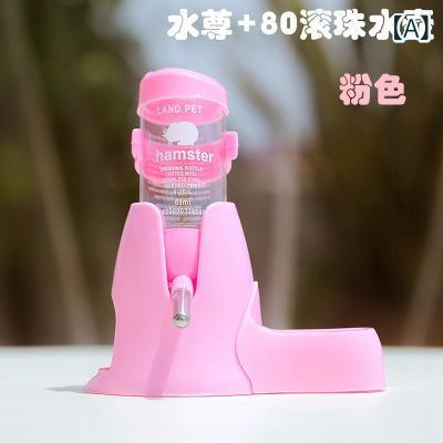 小動物用 静音飲水器 ハムスター ギニアピッグ チンチラ ウサギ 水飲みボトル 支架 セット ピンク ブルー イエロー ポリプロピレン 耐久性 軽量 日常使い 室内飼育