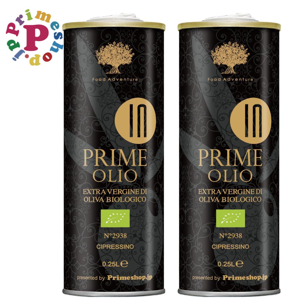 プライムオーリオ シプレッシーノ インテンソ オリーブオイル エキストラバージン イタリア 250ml×2本 IGP認定 原産地証明 低温圧搾 オーガニック 有機 本物 逆流防止 生 PRIME 高級 primeshop-10000935 プライムショップ by primeshop.jp パッケージ画像