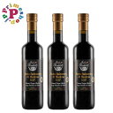 バルサミコ酢 モンテベッロ フォンド モンテベロ 500ml×3本 イタリア モデナ産 果実酢 ビネガー 濃度1.085 FONDO MONTEBELLO 【すっきりした酸味と果実感が味わえる本場のバルサミコ酢】
