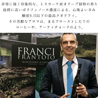 【ヴィラマグラ】【2018年SOLインテンソ部門金賞】【トスカーナ産】【500ml】【エクストラバージンオリーブオイル】【VILLA MAGRA】