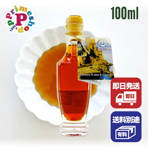 【送料別途】イティカル コラトゥーラ ガルム 100ml Ittical 【パスタ、炒め物にも自然で美味しい旨味と塩味を演出！チェターラ産の伝統的な魚醤】