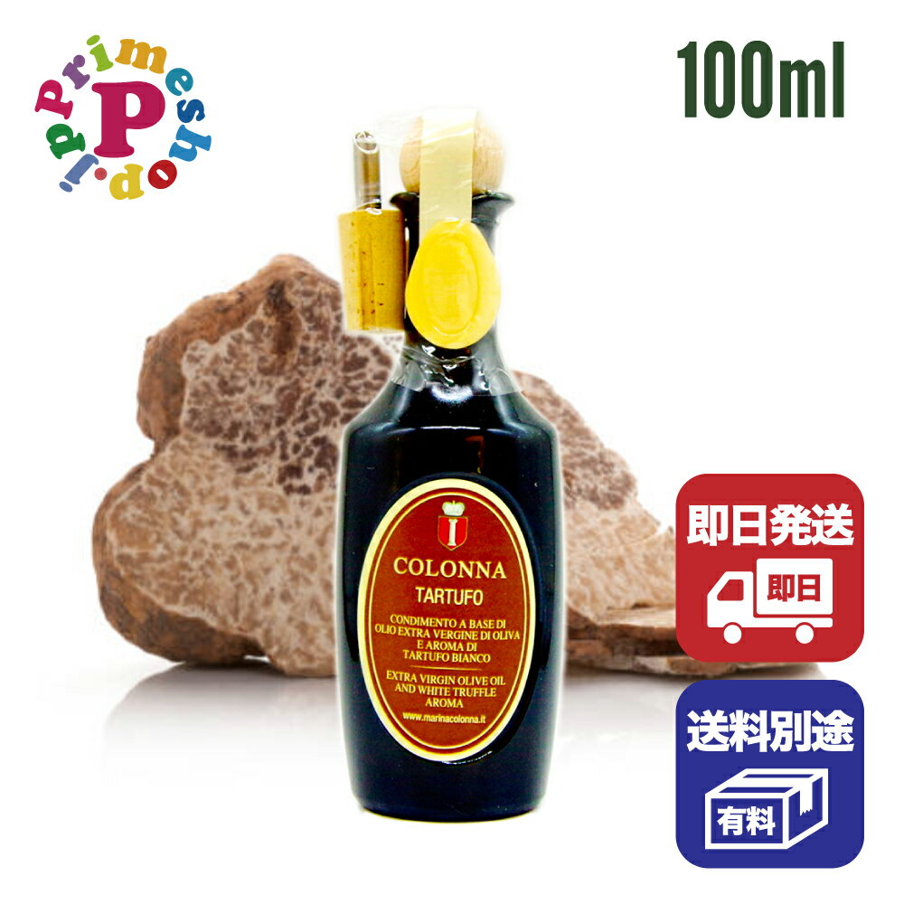 Ri gt IC 100ml I[uIC GLXgo[WI[uIC Colonna L@͔|