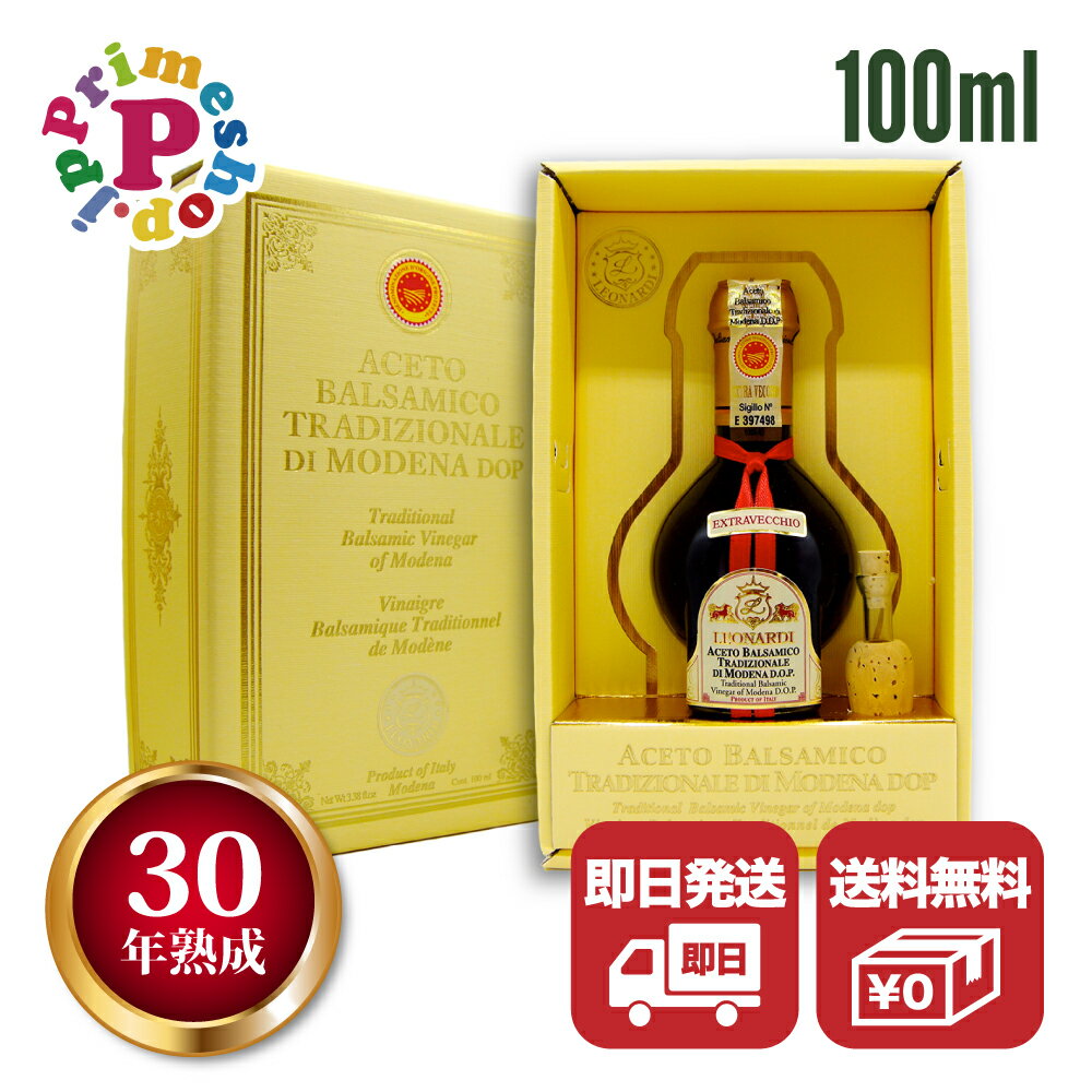 【奄美自然食本舗】 奄美きび酢（さとうきび酢） 300ml×4個セット（旧かけろまきび酢 300ml）・リニュアル【沖縄・別送料】【05P03Dec16】