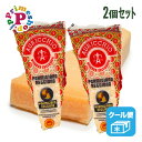 アウリッキオ パルミジャーノ・レッジャーノチーズ 約250g ×2個 グラスフェッド パルミジャーノチーズ AURICCHIO