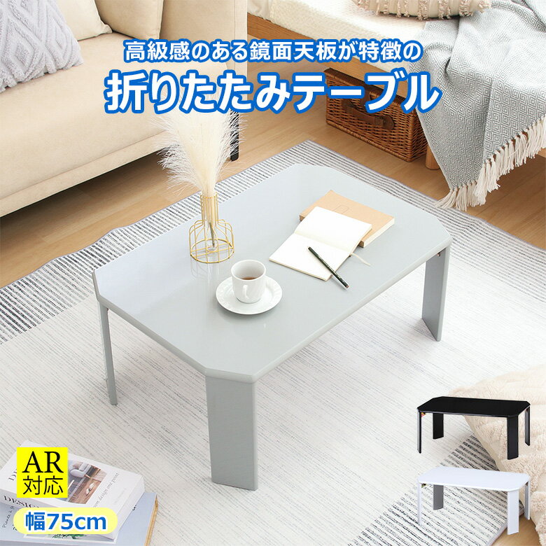 楽天市場】鏡面テーブル uv塗装の通販 楽天市場】鏡面テーブル uv塗装の通販