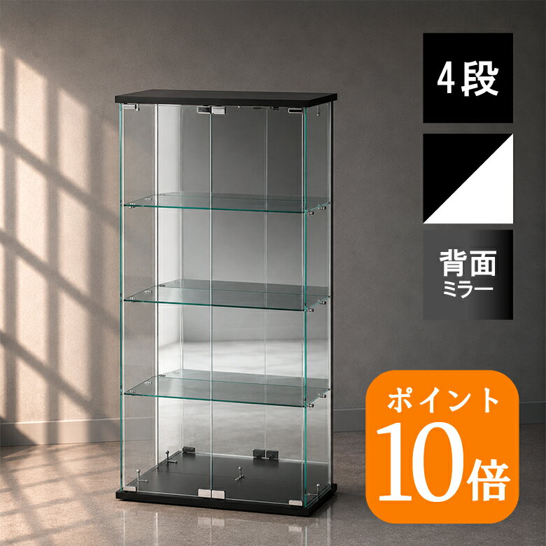 楽天市場】飾り棚 ガラス扉付き（コレクション｜ホビー）の通販
