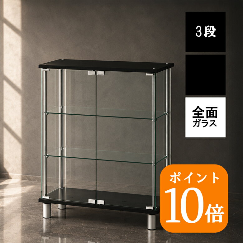 楽天市場】ディスプレイ ショーケース（高さ（cm）90 ～ 99.9）の通販