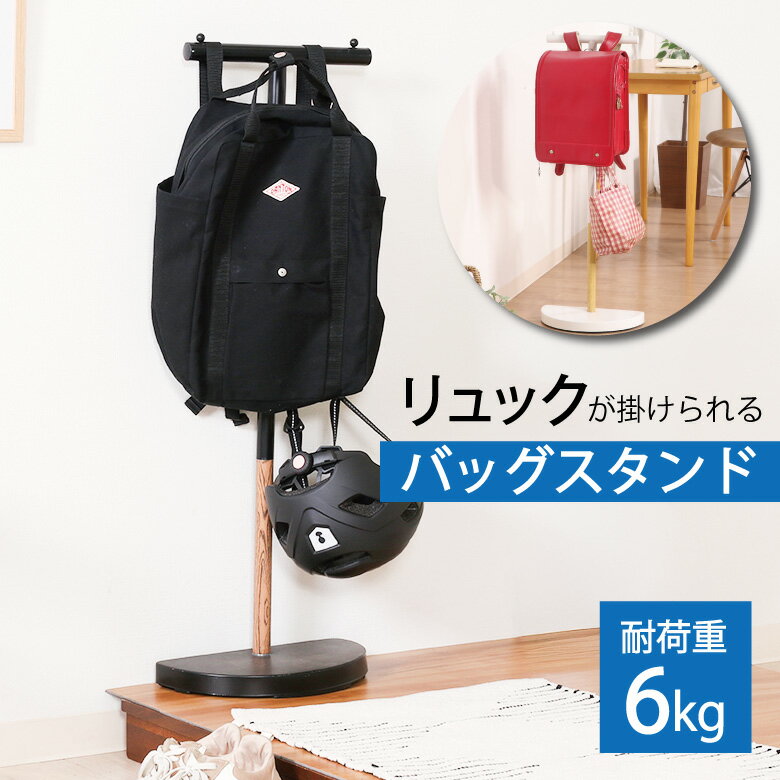 ������̵��_a�ۥХå� ������� Ⱦ�� �⤵90cm �Ѳٽ�6���� �֥�å� �ۥ磻��