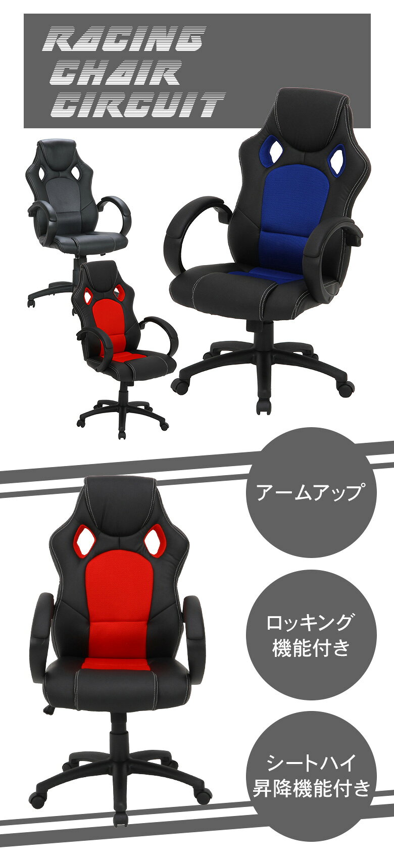 ＼マラソン期間中★P5倍/【送料無料_c】ゲーミングチェア オフィスチェア サーキット 座面高さ43〜53cm 耐荷重80kg ゲーム用チェア 合成皮革 PU ブラック [2]
