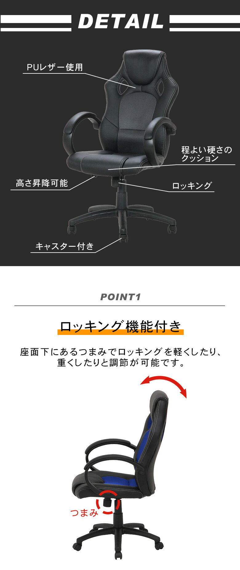 ＼マラソン期間中★P5倍/【送料無料_c】ゲーミングチェア オフィスチェア サーキット 座面高さ43〜53cm 耐荷重80kg ゲーム用チェア 合成皮革 PU ブラック [3]