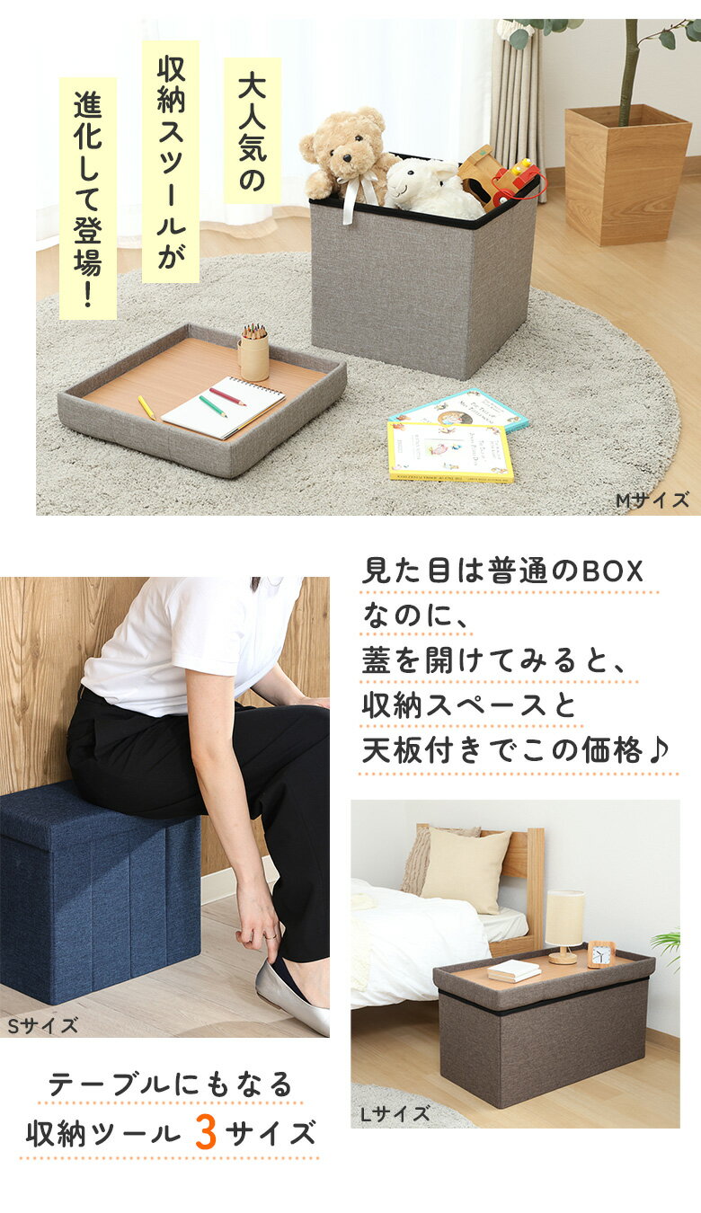 ＼全品対象／4種クーポン配布中＼価格見直しました／【送料無料_b】収納スツール フタ付き 折りたたみ 収納ボックス スツール テーブルになる おしゃれ サイドテーブル 椅子 コンパクト 北欧 リビング 玄関 グレー ネイビー 2