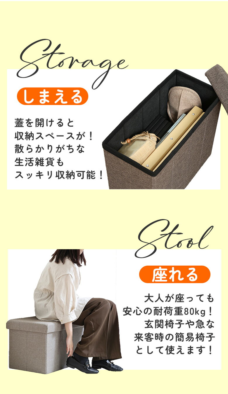 ＼全品対象／4種クーポン配布中＼価格見直しました／【送料無料_b】収納スツール フタ付き 折りたたみ 収納ボックス スツール テーブルになる おしゃれ サイドテーブル 椅子 コンパクト 北欧 リビング 玄関 グレー ネイビー 3