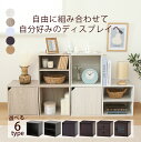 【送料無料_a】キューブボックス オープン 棚付き 扉付き フラップ扉 引き出し ガラス扉 幅34.5 奥行29.5 収納 a4 組立品 ナチュラル ブラウン ホワイト アッシュグレー ホワイトウォッシュ