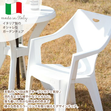 【送料無料_e】《4脚SET》PCチェア Angelo(アンジェロ) ホワイト/ブラウン/ブラック/ライトグリーン/ライトブルー/パープル/オレンジ | ガーデンチェア スタッキング イタリア ガーデンチェアー 椅子 イス 軽量 アウトドア プラスチック製
