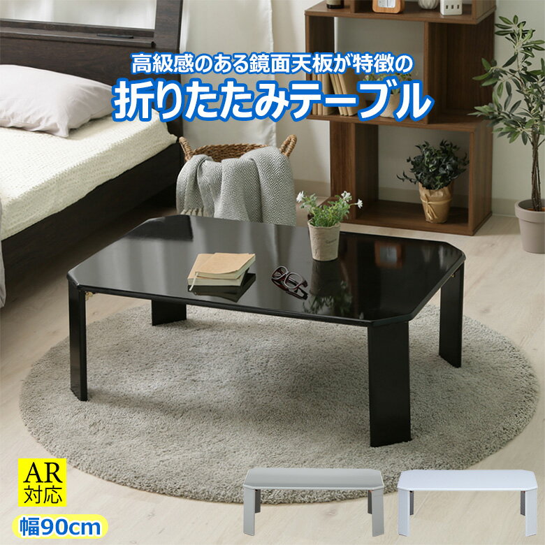 楽天市場】鏡面テーブル uv塗装の通販 楽天市場】鏡面テーブル uv塗装の通販