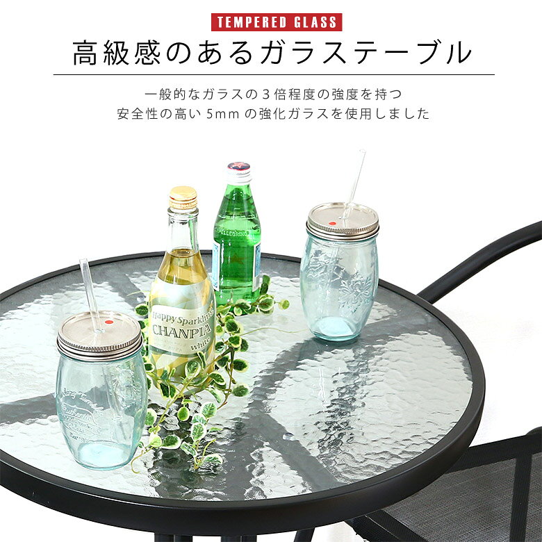 【送料無料_f】ガーデンセット ガーデン 庭 アウトドア ベランダ テーブル チェアー テーブル＆イス2脚の3点セット primo-10015720 お気に入りに出会う家具屋 LooLiF サンプル画像2