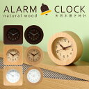 【送料無料_a】アラームクロック　スクエア/ラウンド　置時計 置き時計 めざまし時計 目覚まし時計