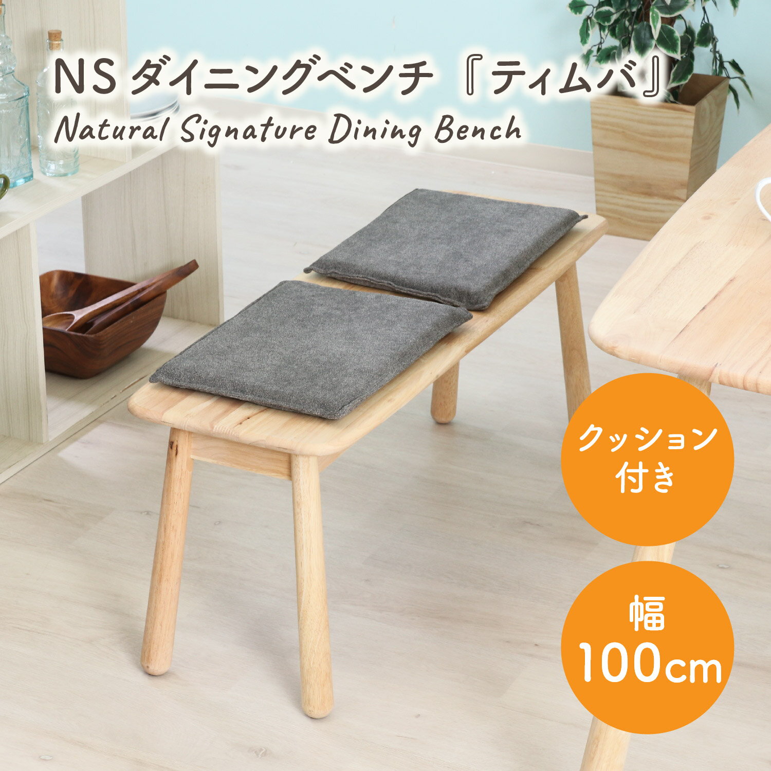楽天市場】ikea テーブル(ダイニングベンチ|イス・チェア 楽天市場】ikea テーブル(ダイニングベンチ|イス・チェア