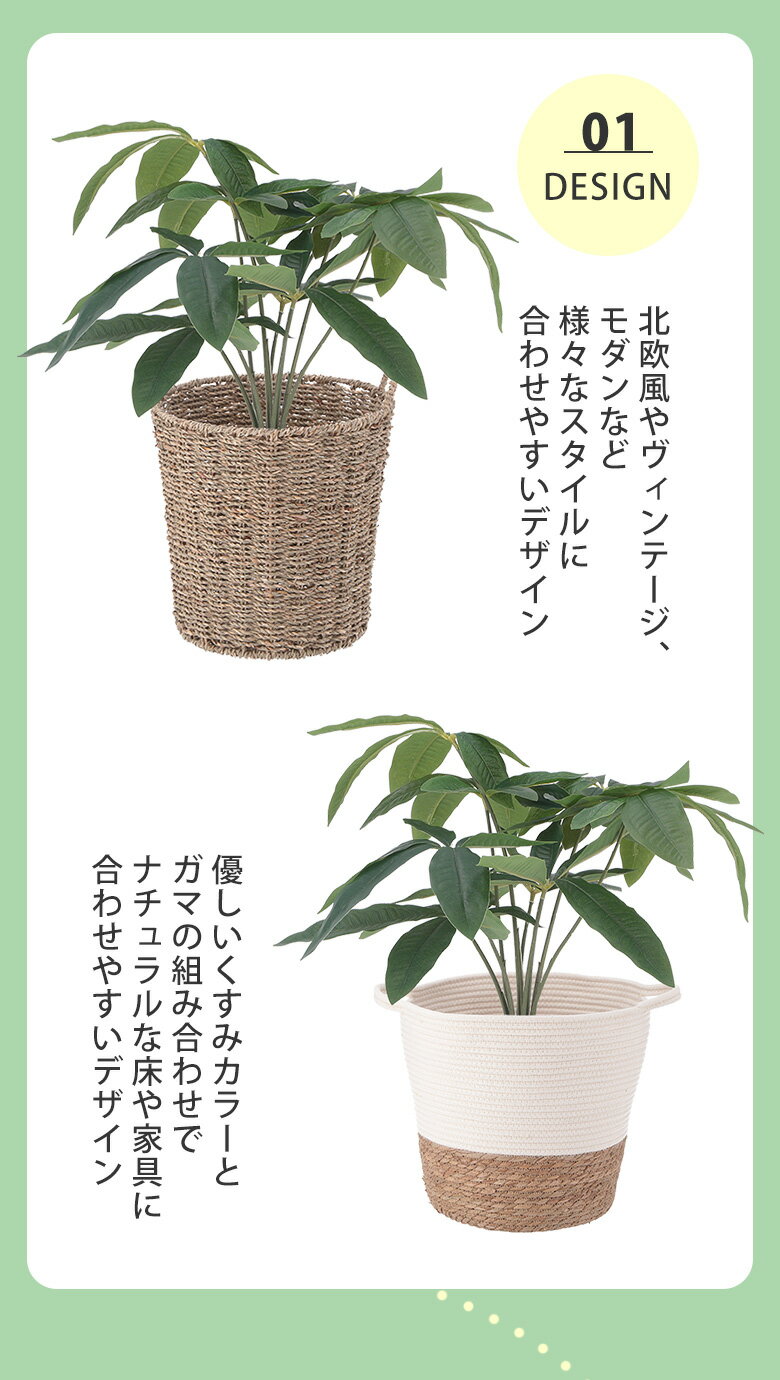 全品5倍＆10％OFF★本日20時からタイムセール★【送料無料_b】鉢カバー 7号 バスケッ...