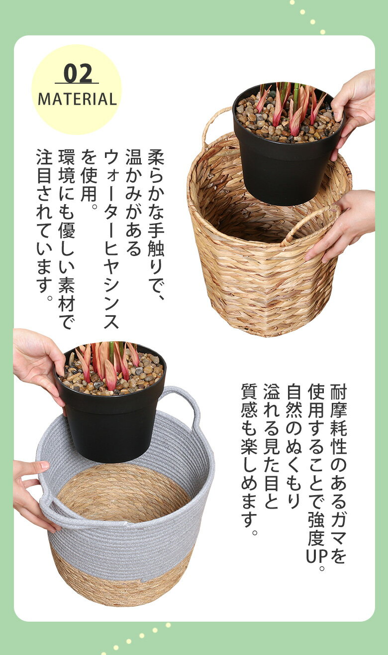 全品5倍＆10％OFF★本日20時からタイムセール★【送料無料_b】鉢カバー 7号 バスケッ...