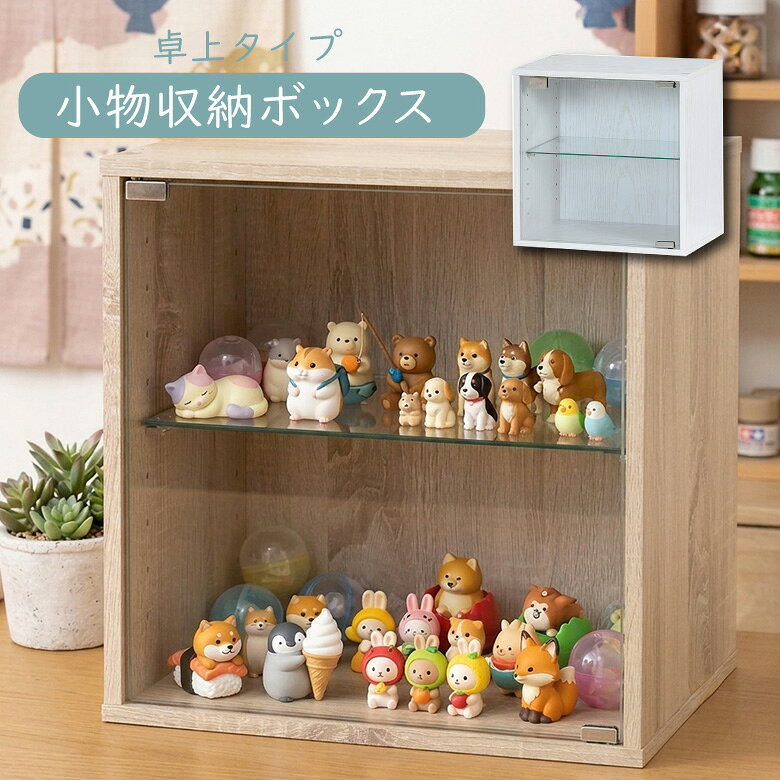 楽天市場】ガチャガチャ 本体（インテリア・寝具・収納）の通販