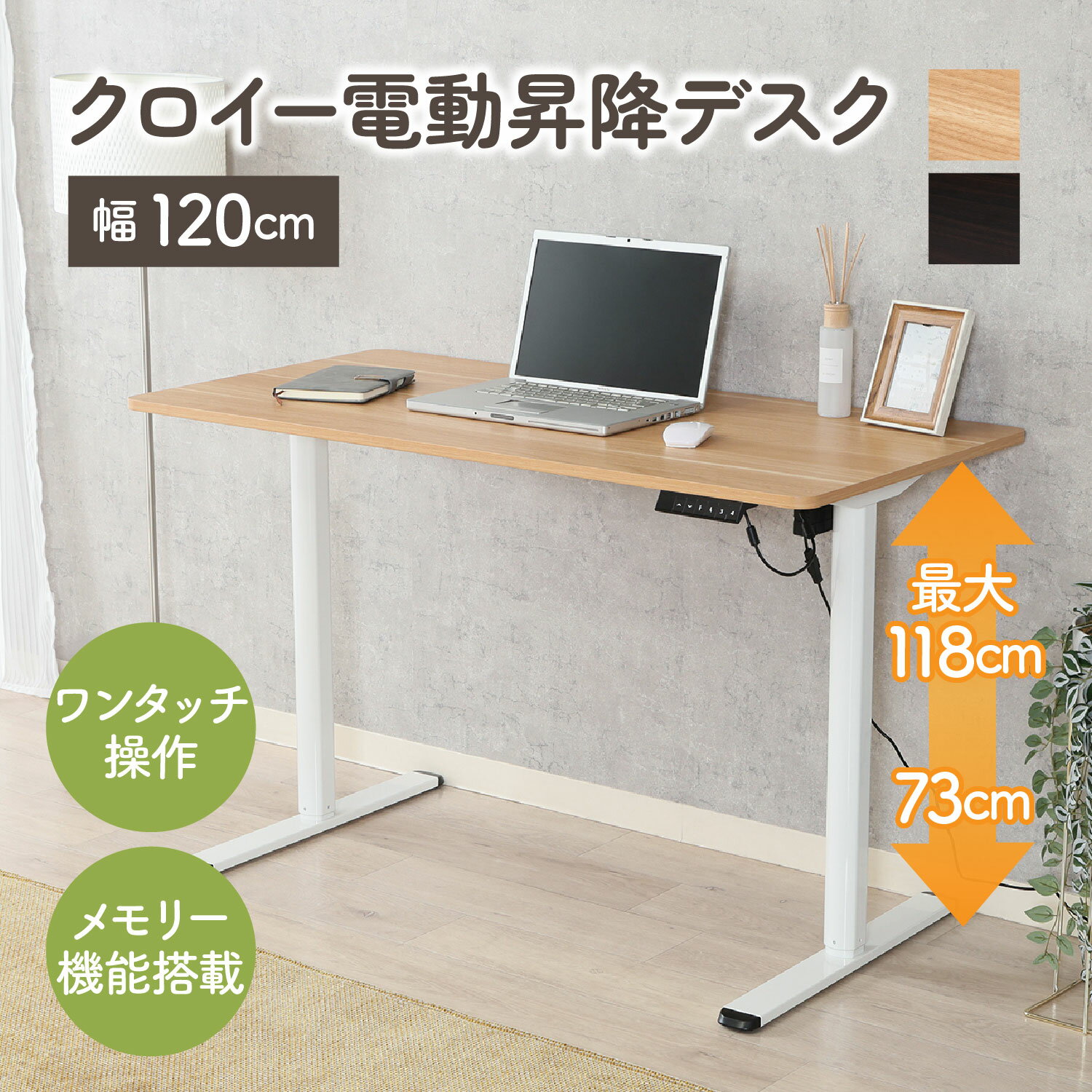 楽天市場】COFO Desk Premiumの通販