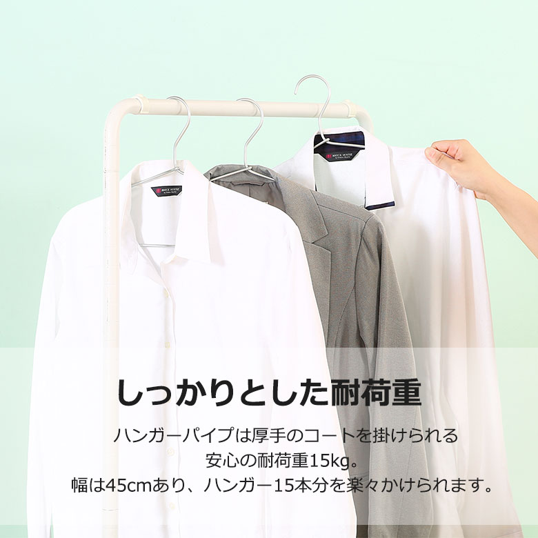 【送料無料_b】ハンガーラック おしゃれ キャスター付き 棚付き 2段 ビクター ブラック ホワイト