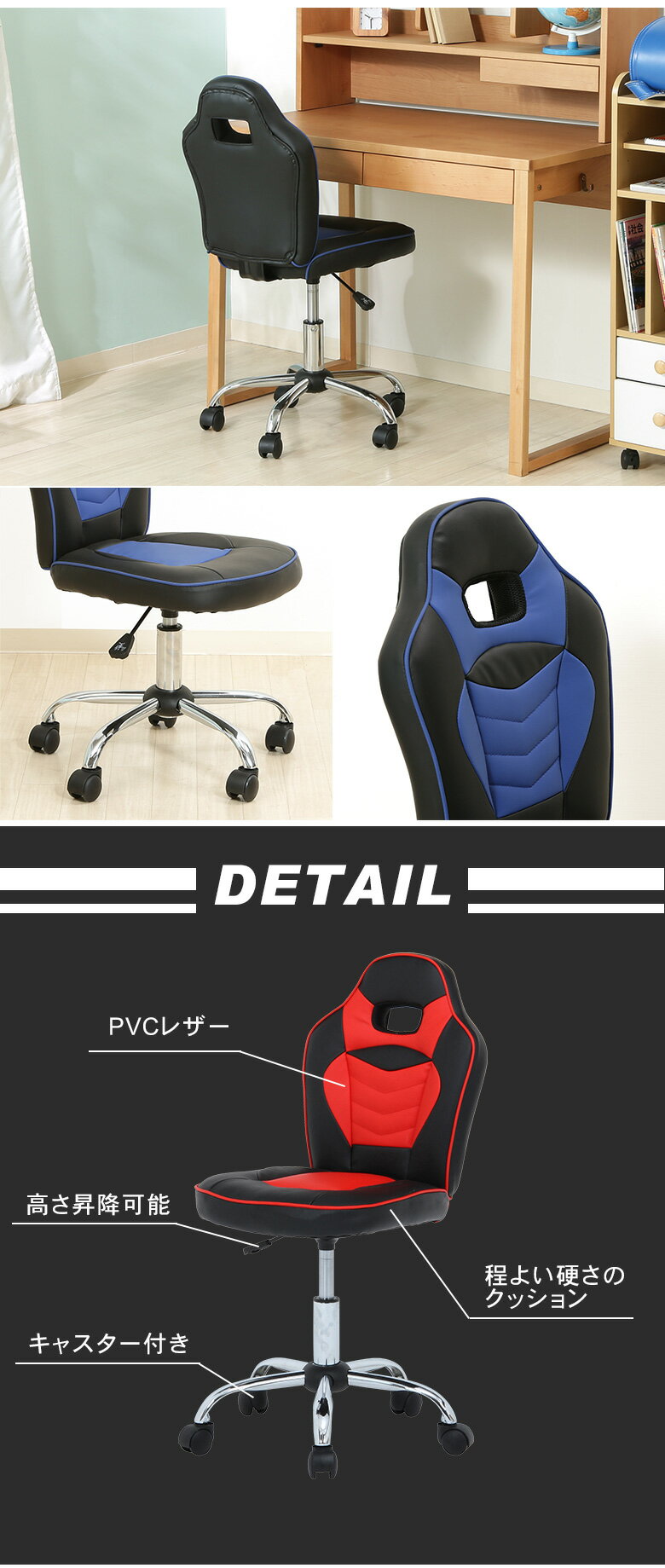 ������̵��_b�ۥ����ߥ󥰥����� ���ե��������� ���å��� ɪ�ʤ� ���̹⤵44��52cm �Ѳٽ�60kg �������ѥ����� ������� PU ��å� �֥롼
