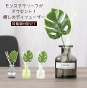 【送料無料_a】イルクオーレディフューザー 100ml ホワイトムスク ブルーアクア ボタニカル ホワイトコットン お買い得 同種類 6個 セット
