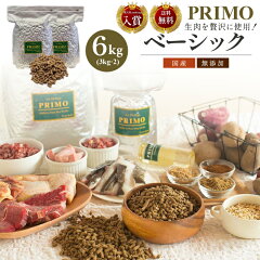 https://thumbnail.image.rakuten.co.jp/@0_mall/primofood/cabinet/new/product_detail/b6000.jpg