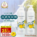 【9日 20:00〜62時間限定】25%OFFクーポン有!炭酸洗顔 高濃度 炭酸 洗顔 洗顔フォーム 泡 炭酸泡洗顔 10000ppm 炭酸パック 泡パック 泡...