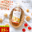 【25%OFFクーポン 7/24 20時から】リンスインシャンプー オールインワンシャンプー アミノ酸シャンプー 低刺激 親子 子供 オールインワン ノンシリコン シャンプー 『ミーアニーナ アミノ&フルーツ オールインシャンプー 300mL』リンス不要 子ども キッズ 時短