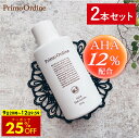 【1本あたり1320円 9日20時から62時間クーポン】グリコール酸 ピーリング 化粧水 ローション 乳酸 マンデル酸 杏仁酸 高濃度 ふきとり化粧水 導入化粧...