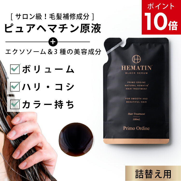 楽天市場】モデ ア シャンプーの通販 楽天市場】モデ ア シャンプーの通販