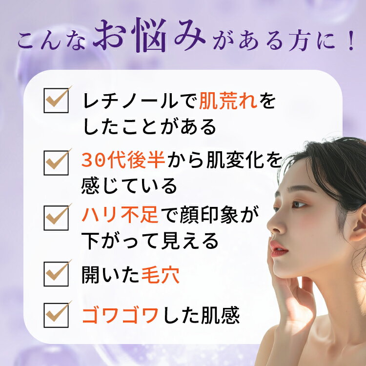 レチノール 美容液 個包装 次世代レチノール HPR レチノール美容液 ペプチド セラム フレッシュ使い切り 「プリモデ（3枚目）